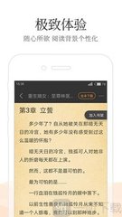 华体汇app官方版